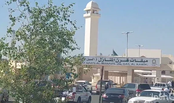 Miqat Qarn al-Manazil Ziyarat site, Taif